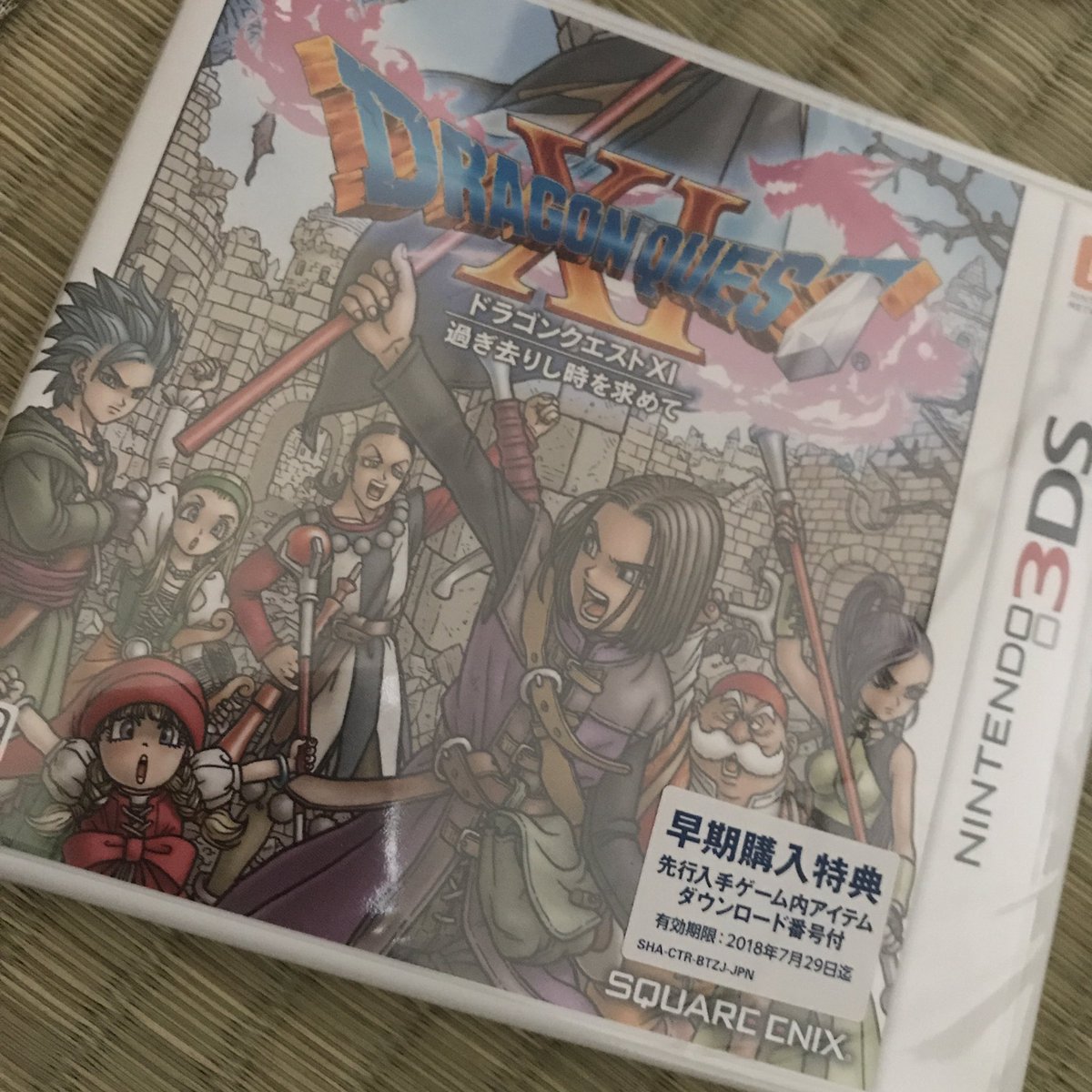 1305Ny's tweet photo. 届いた！！やり出したら止まらなくなりそうで…。明日の用事が終わってからにしようかな https://t.co/6evxsnbbNa