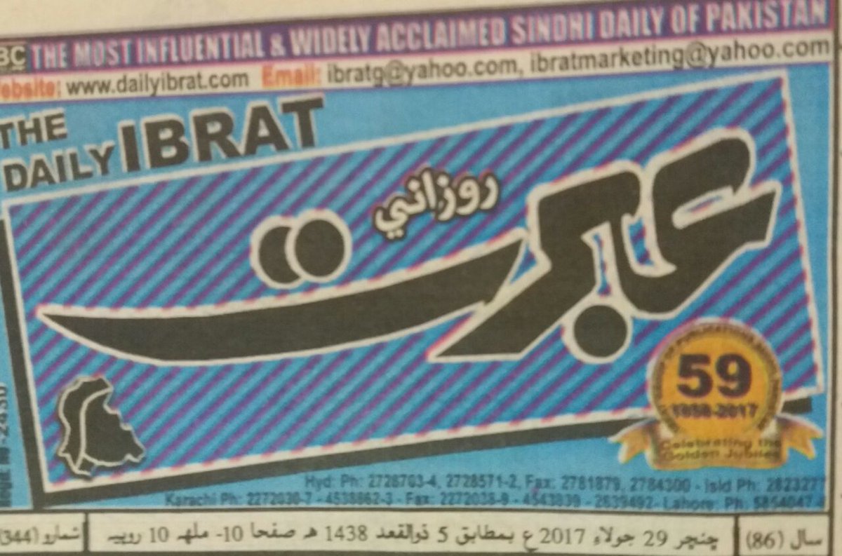 mersadambalhro1's tweet image. #Budget MCometiMehar Distt #Dadu
#Slute Respected Provincial Minster @MPAFayaz_PS77 @fayazbuttmpa  We LVU Dear #FayazAliButt
@BBhuttoZardari