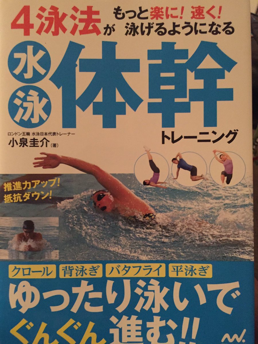 小泉圭介 Twitter Search Twitter