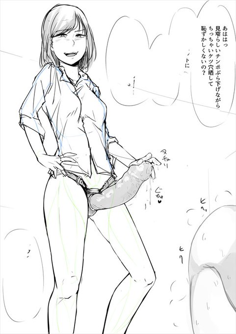 ペニバンJK描いてるとこ 