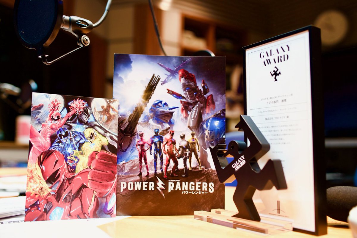 映画 パワーレンジャー Powerrangersjp Twitter