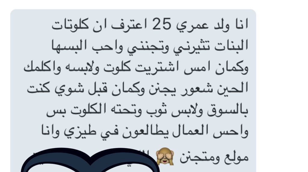 msnon9's tweet photo. اللي عنده اعتراف يتفضل الخاص مفتوح #سكس #اعترافات #قصص_جنسيه #اعترافات_جنسيه #محارم #جنس #بنات_الرياض #رتويت https://t.co/Iu3tAqGnSp