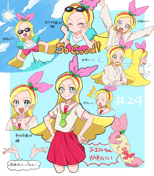 キラ星シエルのtwitterイラスト検索結果 古い順 キラ星シエルのtwitterイラスト検索結果 古い順
