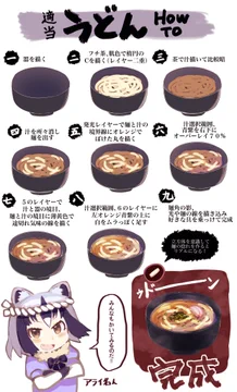 画像 / Picture