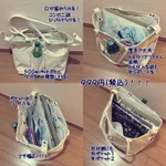 コミケ用に使える？ニトリで見つけたトートバッグが有能すぎる!
