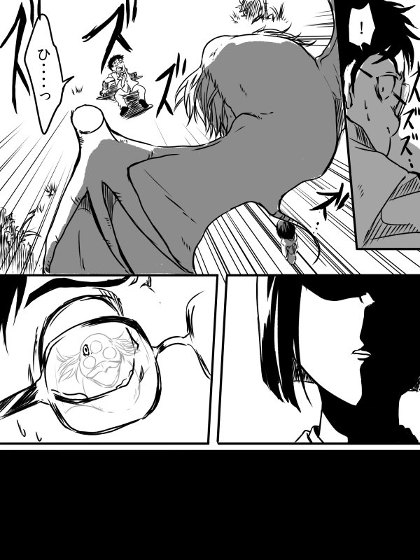 ねずみ男と小百合さんが出会う、ほんの少し前のお話(モブいるよ注意) 