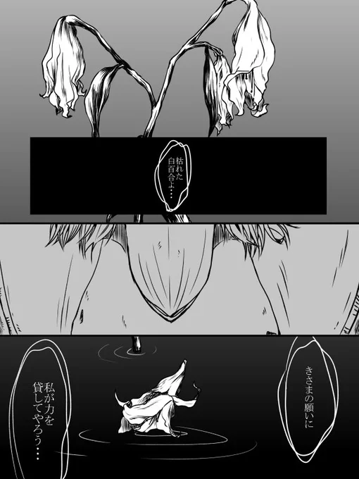 ねずみ男と小百合さんが出会う、ほんの少し前のお話(モブいるよ注意) 