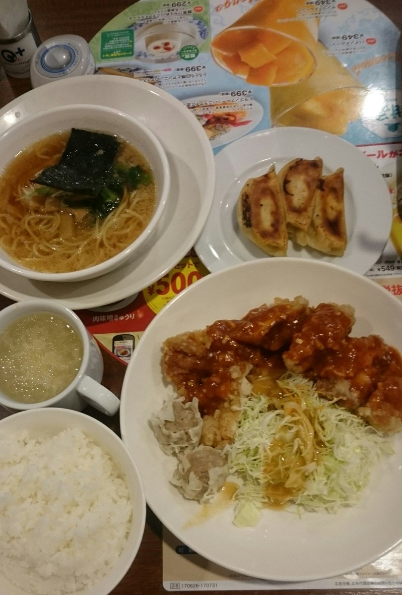 タカマサ 似顔絵 ダイエット中 Ar Twitter イオン千葉ニュータウン バーミヤン 日替わり定食 チキンチリソース 焼売 ご飯大盛無料 餃子 半ラーメン 安くて量ある日替わりセット チリソースはケチャップ弱め 生地サクサク 餃子とスープ美味しい ももいろクロー