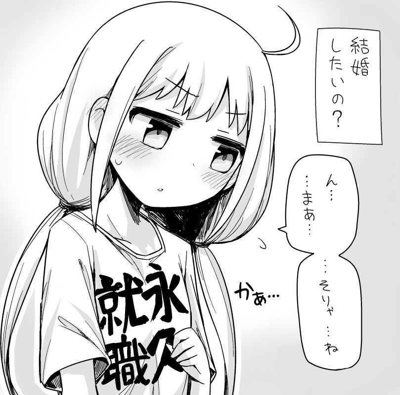 反撃されると弱い杏 