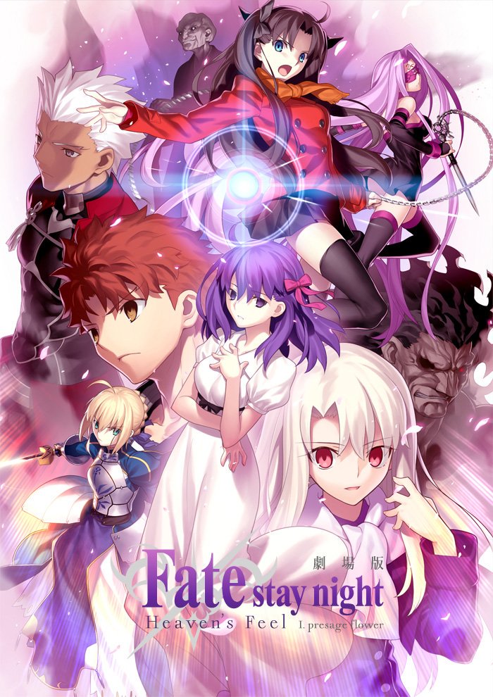 Fate Stay Night Twitterren Fgoフェス情報 本日はfgoフェス Hfステージをお楽しみいただきありがとうございました 場内の Fate Theater ではfate Zeroより第5話 第24話 第25話 Fate Stay Night Ubw より第3話 第21話を上映させていただきました