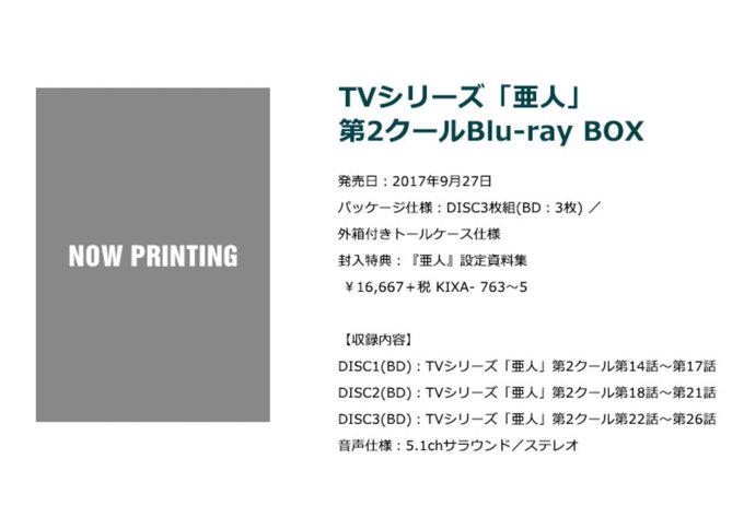 亜人布教bot Ajinodu Page 2 Twilog 亜人布教bot Ajinodu Page 2 Twilog