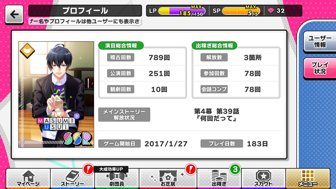 guuu_ma's tweet photo. A3！ アカウント データ 販売

譲》斑鳩三角、雪白東、碓氷 真澄 など画像のデータ(他にもSRあります)
求》Amazonギフトカード5000円分

FF外からでもお気軽にどうぞ

#A3 #A3データ販売 #データ販売 https://t.co/5TWjTinyLF