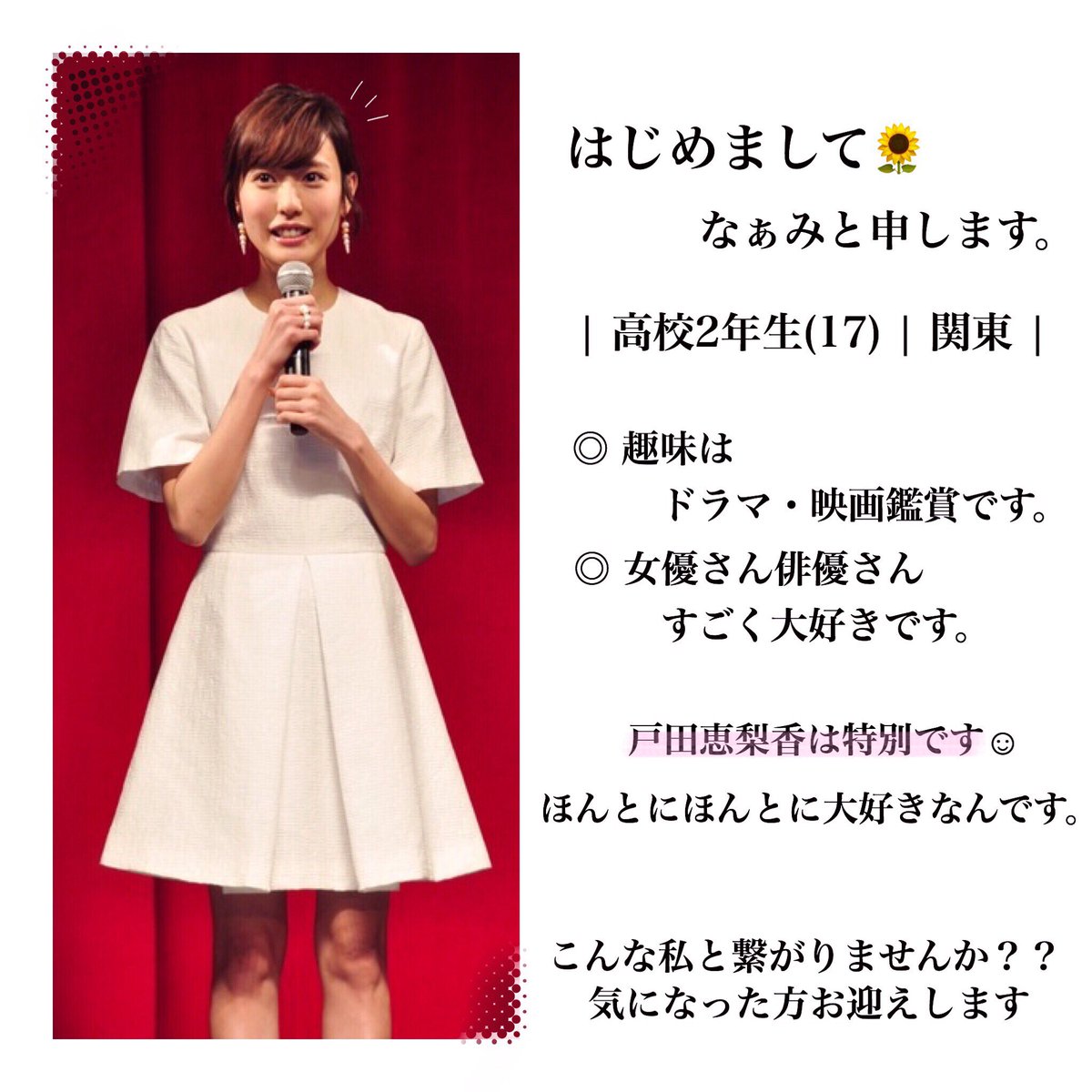 air___kk's tweet image. .

 初めての繋がりタグ☺️☘️
ワタシと繋がりませんか？？

#RTした人で気になった人お迎え 
#フォロワーさんのフォロワーさんと繋がりたい