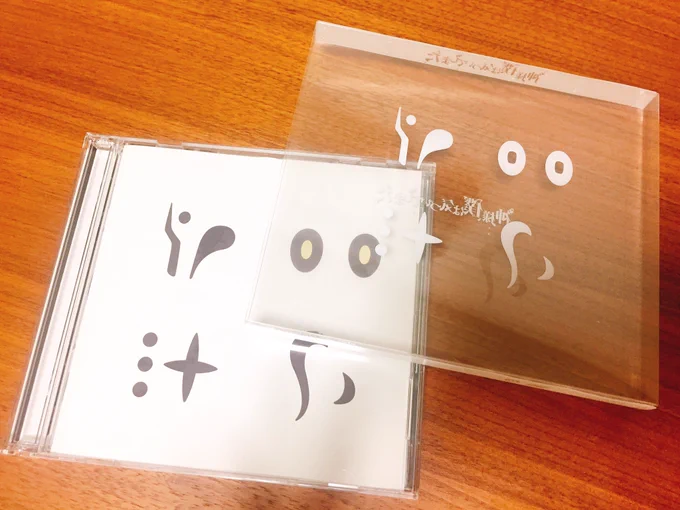 神僕のサンプル届きました クレジット載ってる‥! 