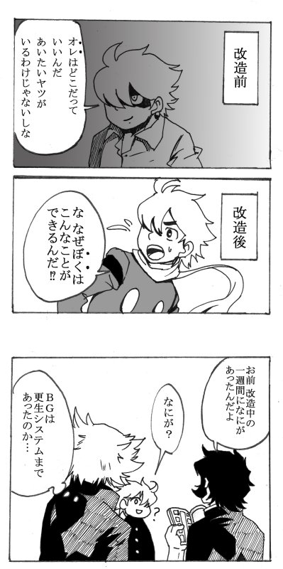 あいかわらずの設定です 
