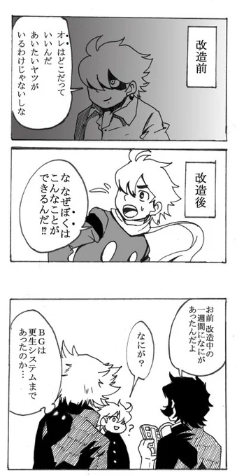 あいかわらずの設定です 
