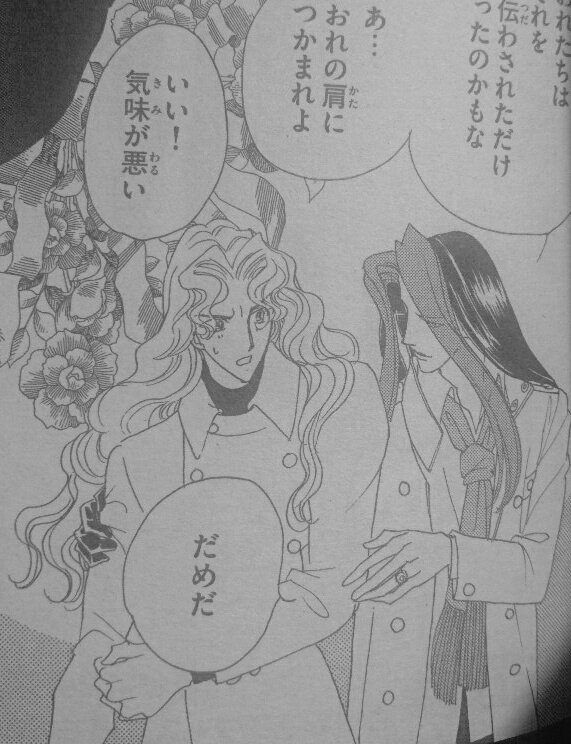 O Xrhsths みーこ Sto Twitter サイン会とれたお 西園寺相変わらずきゃわわ ウテナ新作は冬芽 西園寺だった 西園寺 ってホント冬芽好きよね 冬芽って簡単に肩抱くよね タラシだーいすき 久しぶりに風光る見たら沖田が死にかけてたお ついにここまできた