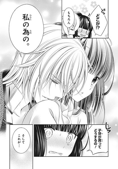 ✿宣伝✿【封神しない演義】第4巻発売中!
イラスト集応募者全員プレゼント企画実施中!
沢山の応援のお言葉やご感想をありがとうございます!
コミックスでは黄一家大集合で天禄&天爵描き下ろし!
本編では子牙の副作用が発覚!紂王や黄貴妃、伯邑考も登場です!
どうぞ宜しくお願い致します! 