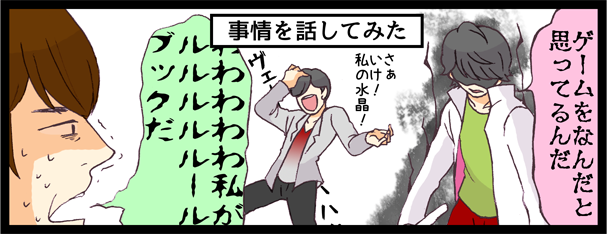 おとうさんスイッチOFF 