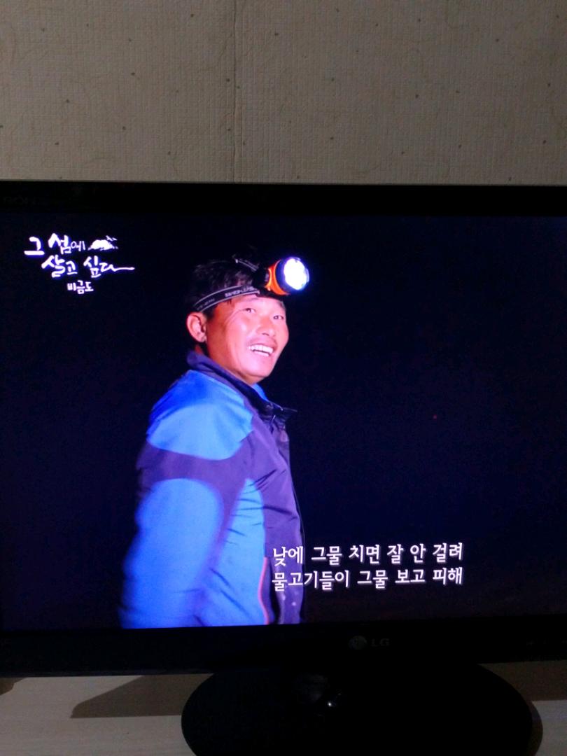 그 섬에 살고싶다. 비금도편을 보며 순박한 사람이란 저런 심성으로 저런 마음으로 사는 것이란 생각이 마음을 가득 채운다. 엄니 말씀을 따라서 안강도까지가서 이북 동포 아가씨와 결혼해서 다시 섬… — ☁️23°C