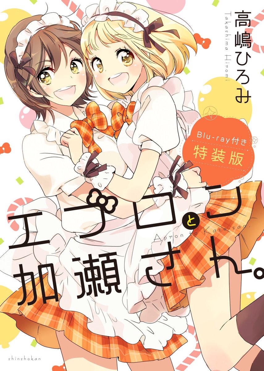 特装版の中身が盛りだくさんでびっくりしています。制作に関わって下さった皆さん、購入して下さった皆さん、ありがとうございました!まだの方は是非お手にとってみてね✨(これにBDもついています)超きれい… 
