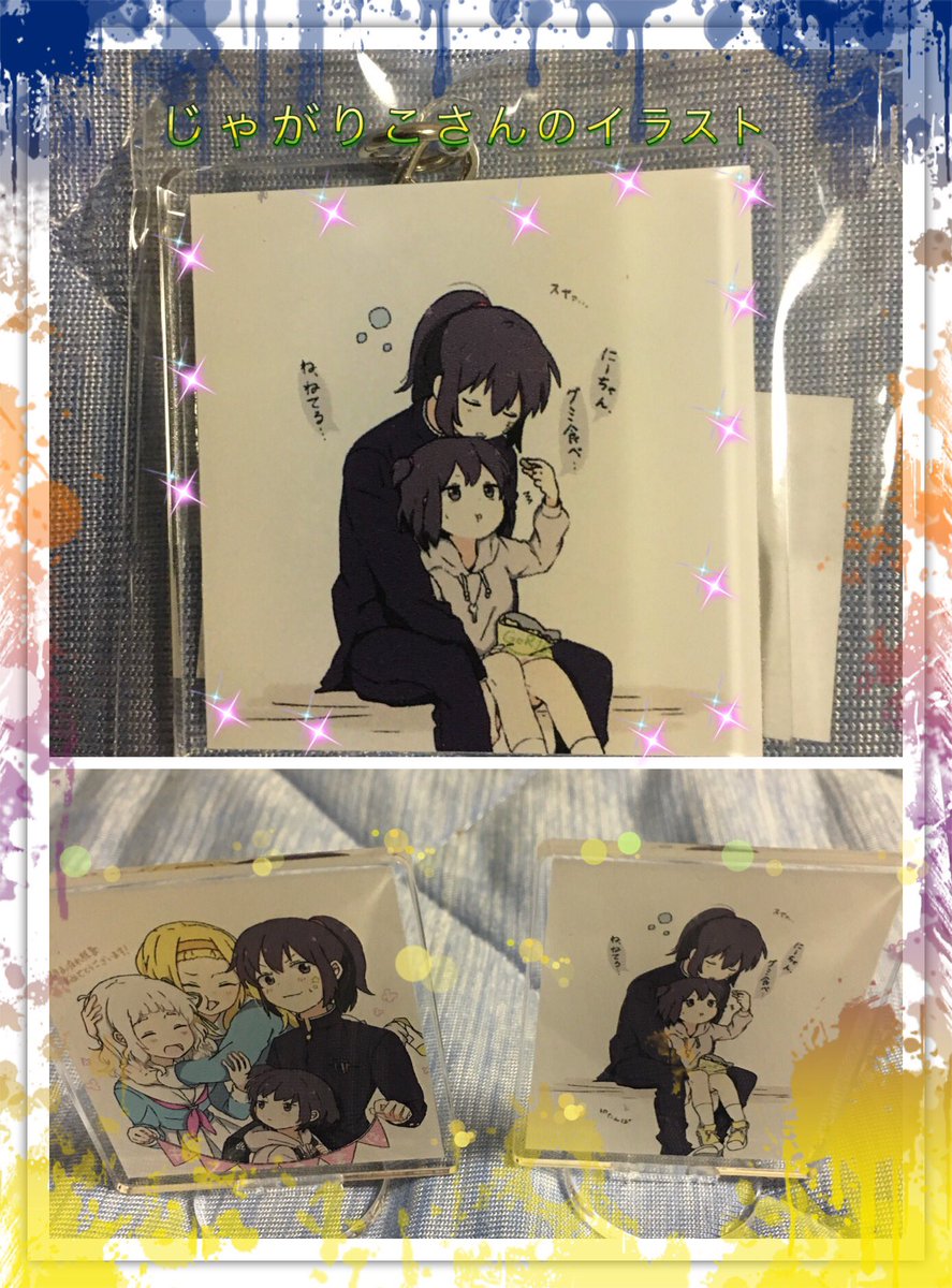 貝木 Kaikiryouta Twitter 貝木 Kaikiryouta Twitter