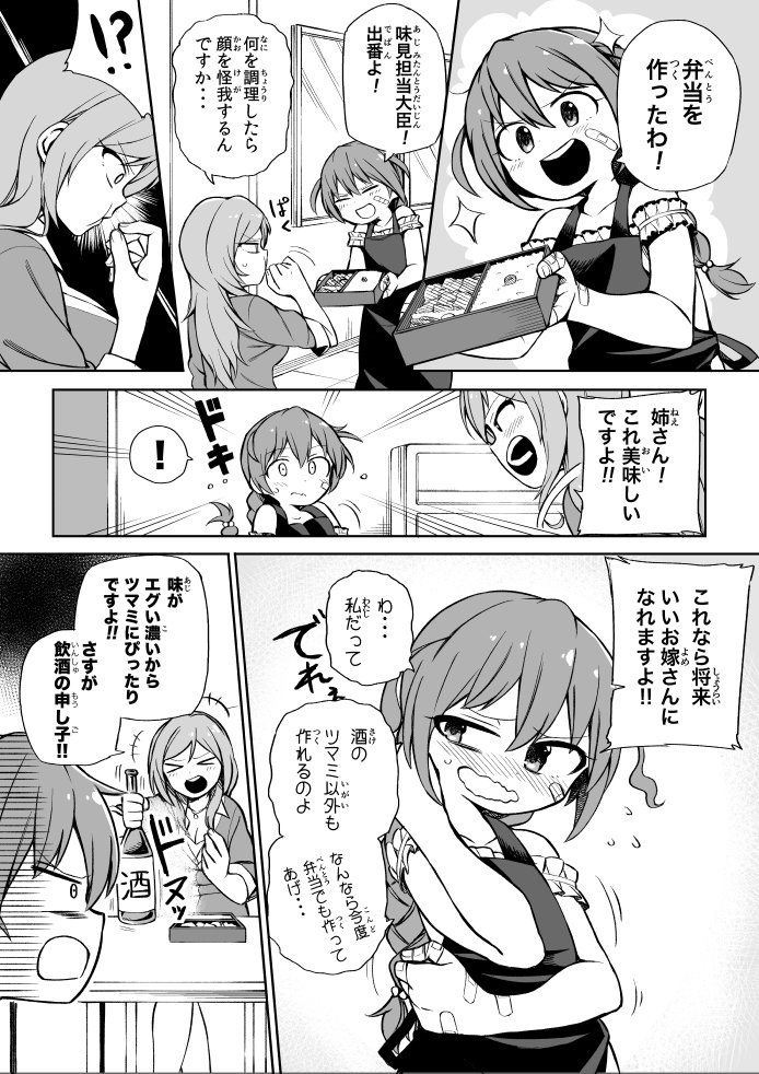 このりお漫画 