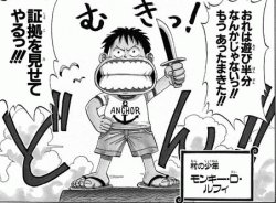 Otakamu ルフィの顔のナイフの傷って無理あるよな T Co C2jvivekwd T Co 1gkus6k51t Twitter Otakamu ルフィの顔のナイフの傷って無理あるよな T Co C2jvivekwd T Co 1gkus6k51t Twitter