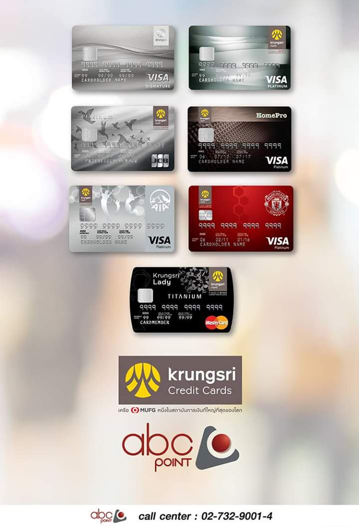 abcpoint on Twitter: "ข่าวดี!!! สำหรับผู้ถือบัตรเครดิตกรุงศรี บัตร