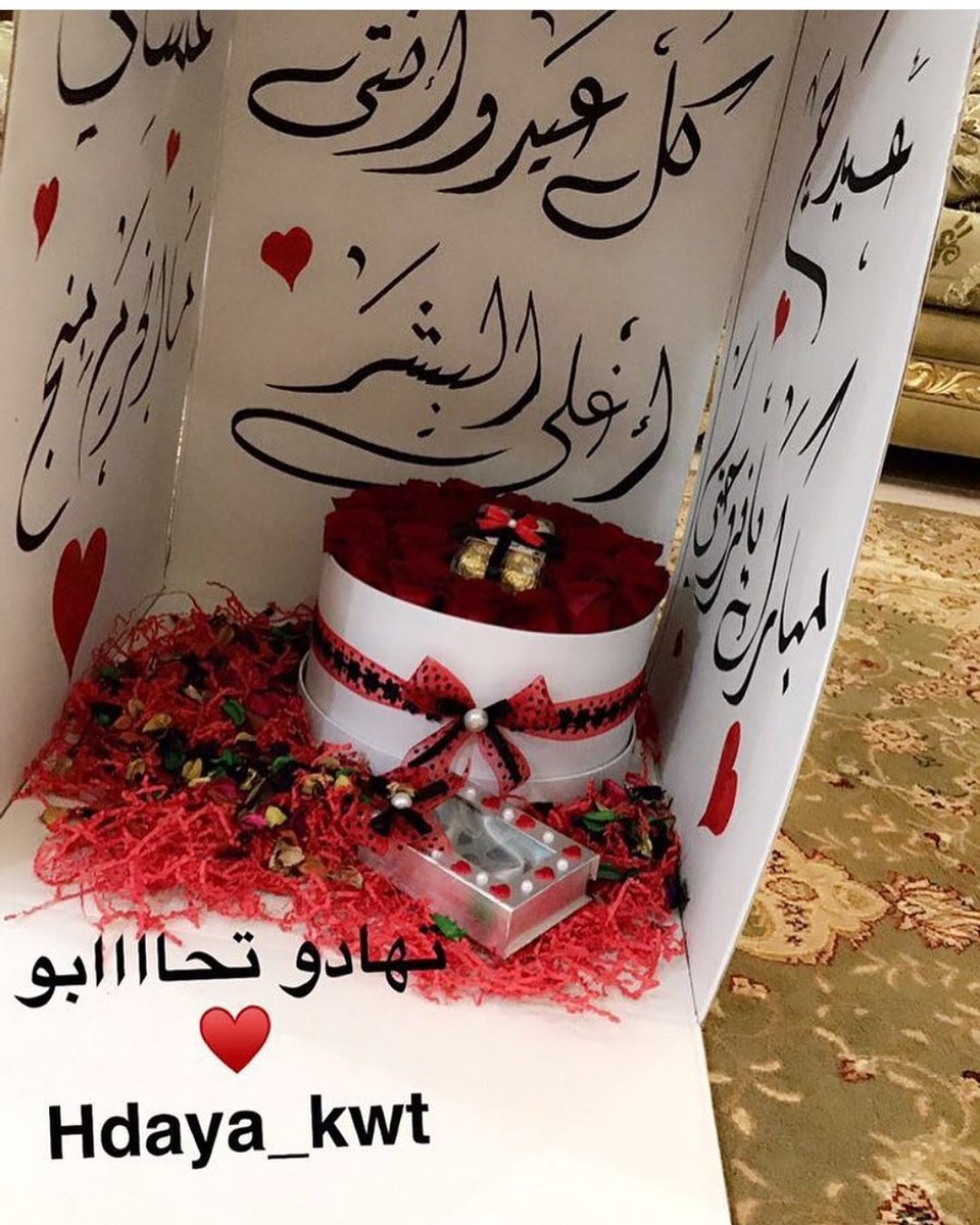 اذا عاجبكم شغلي ترتوت ماعليكم امر <a href="/hdayakwt/">hdaya_kwt</a>
