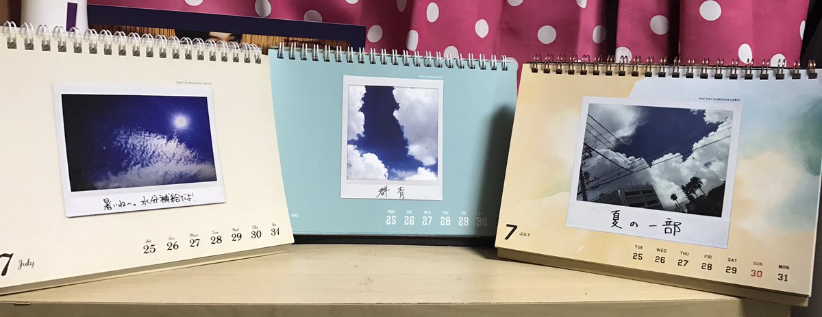 KAMIKIAIMI's tweet photo. 21歳神木「暑いねー 〜。水分補給だよ！」
22歳神木「群青」
23歳神木「夏の一部」 https://t.co/f0QSQWPoAP