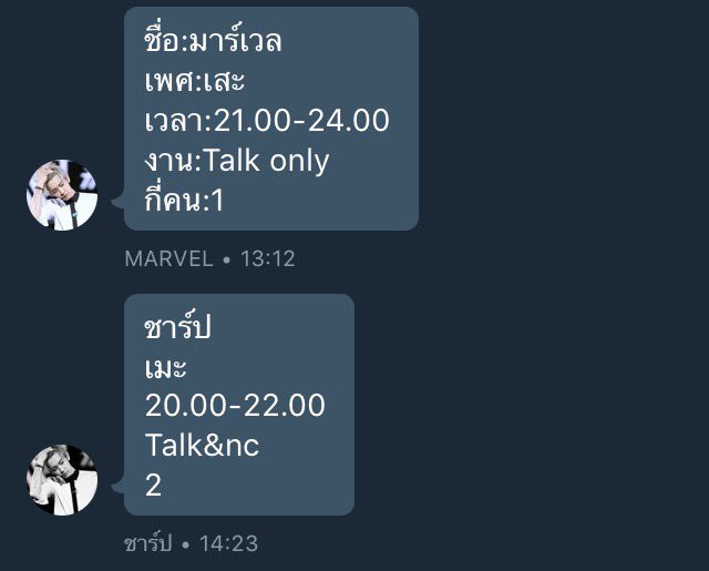 BP_harem's tweet photo. รายชื่อโฮสต์ของเราที่รับงานวันนี้ครับ มาจองกันได้นะครบ ✨ #ยืมเมจforsex #ยืมเมจ #BP_harem https://t.co/NcXHfa0cd2