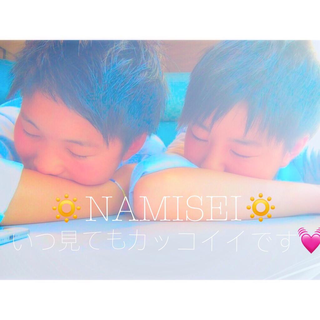 IAIZGWNGfiegu6r's tweet photo. なみせいさんめっちゃ大好き💕
イケメンすぎるるるるる😆😆
女の子👧ってわかってても
きゅんきゅんするー!!
しかもおない年って…(∀\*))キャハ♪"w
#NAMISEI
#大好き
#イケメン女子 https://t.co/FyQvNA7YXl