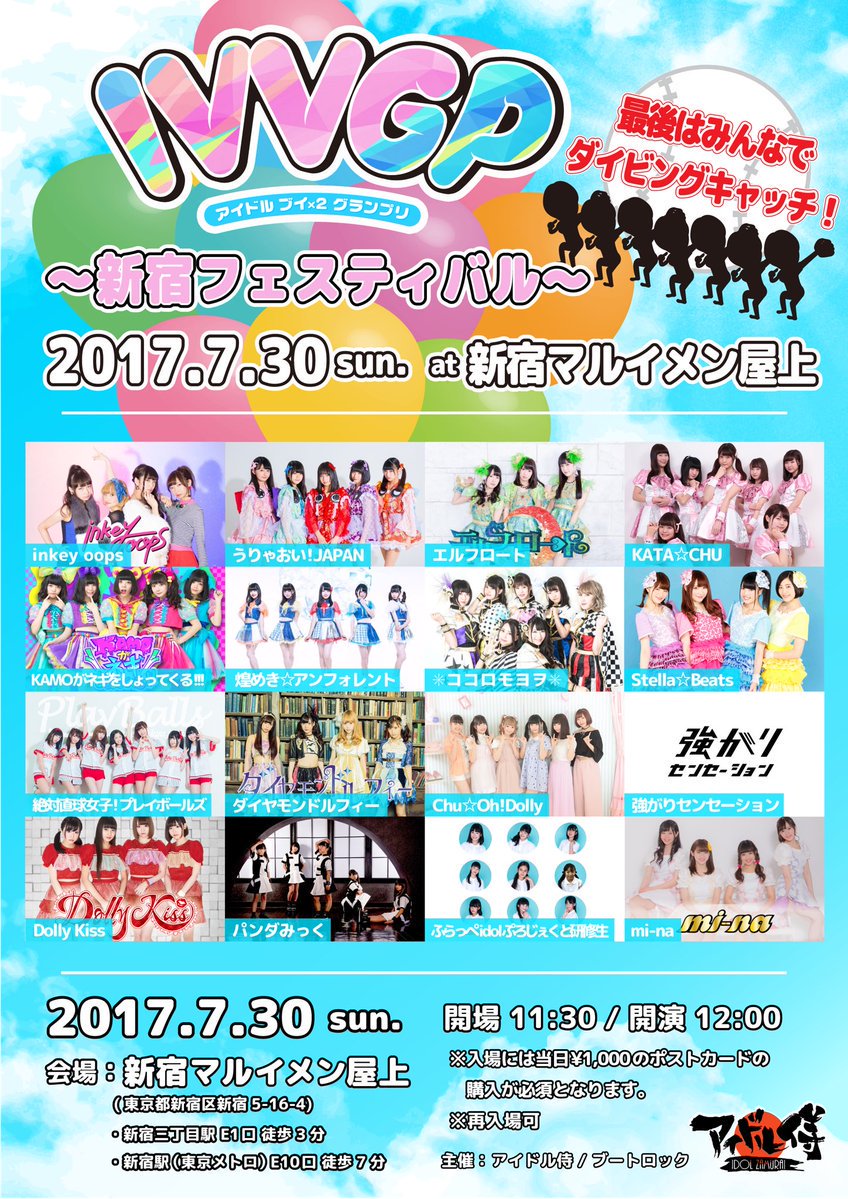 mi☆naオーダーページ EymYjyxUYAA3Cgr.jpg