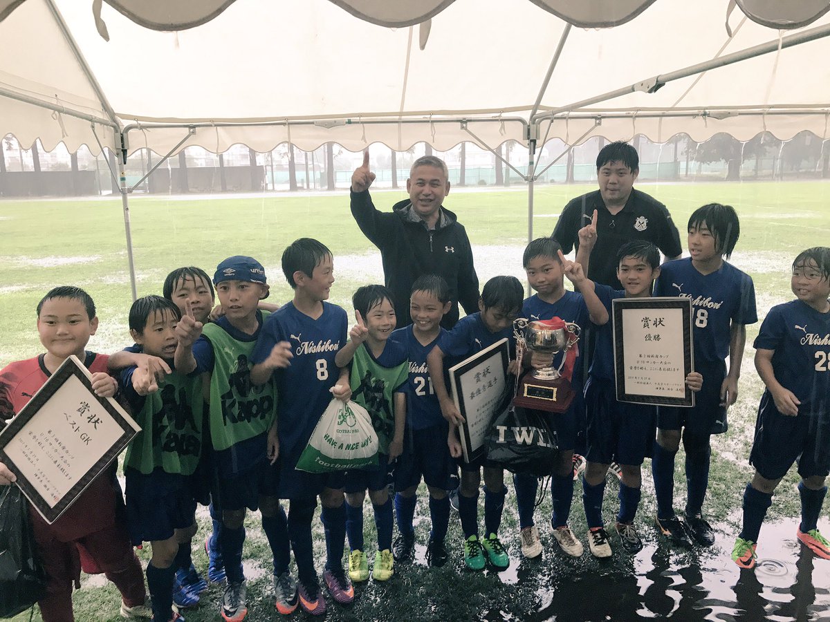 Fc十文字ventus 大会 第３回 新座カップu10サッカー大会 途中 豪雨に見舞われたものの なんとか無事に大会を終えることができました 佐々木則夫副学長も表彰式プレゼンターとして登場 大会運営は十文字学園女子大学サッカー部 十文字ファミリー