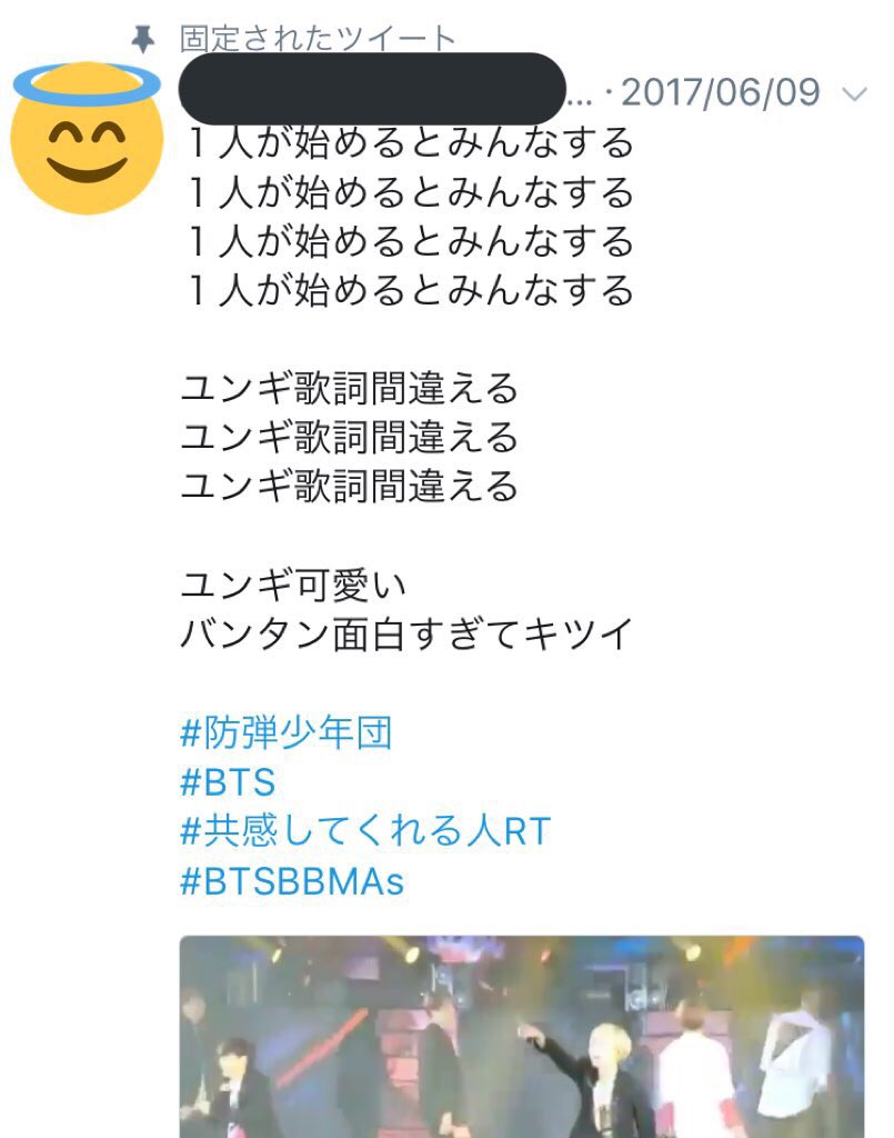 btsyg_u's tweet photo. ユンギの間違い晒して楽しいですか？
#outARMY https://t.co/NyS0SB01dC