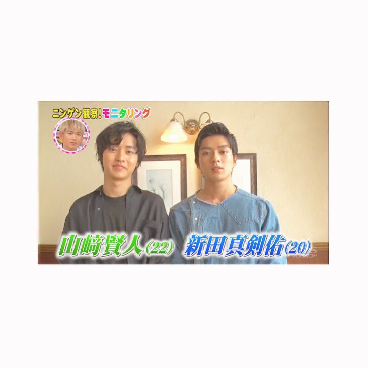 Kentooooooooonm's tweet photo. 原宿に行って会いたかった泣

山﨑賢人君。新田真剣佑君。
に会いたかった人いるよね!!

#会いたかった人RT
#山﨑賢人好きな人RT
#新田真剣佑好きな人RT
#ファンさんRT https://t.co/rDH9IonE64