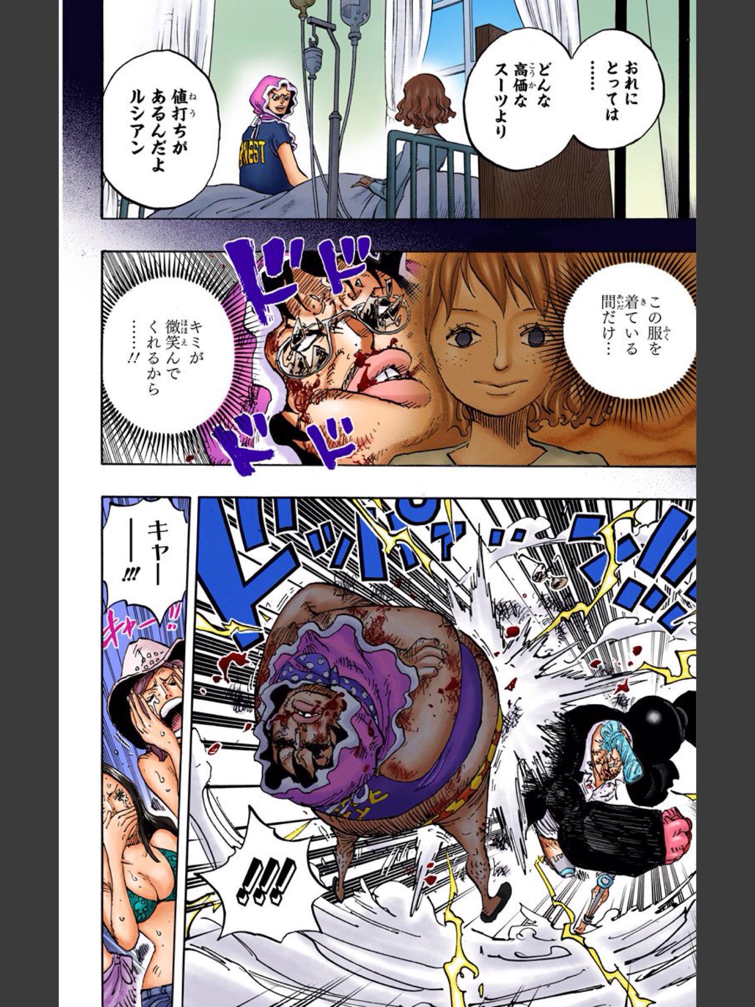 どんぐり ラインスタンプ 相互 和歌山 セニョール編が終わった 泣けるなあ 尾田さんの愛が伝わるキャラ ハードボイルド セニョール ワンピース ワンピース周年 T Co Frjkhg4uwa Twitter