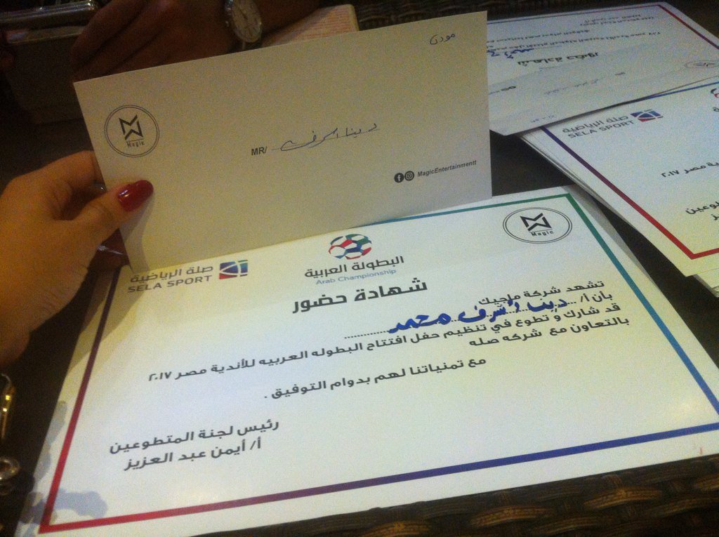 dinaelmukhtar97's tweet photo. #Arab_championship💪
#البطولة_العربية
#الحمدلله ☺️ https://t.co/cZ0ModukDN