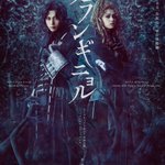 三浦涼介 ゲルハルト・フラ TRUMPシリーズ グランギニョル 缶バッジ 2種 三浦涼介 ゲルハルト・フラ TRUMPシリーズ グランギニョル 缶