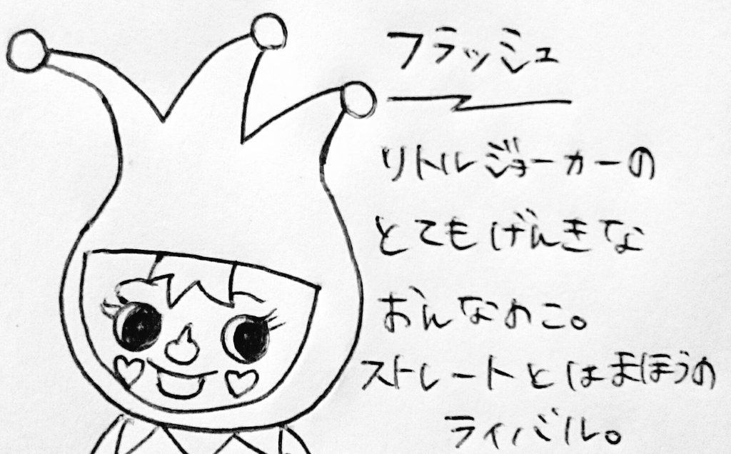 河島佑香 かわゆか 画伯の アンパンマンキャラクターミニミニ図鑑 15ページ目 Togetter 河島佑香 かわゆか 画伯の アンパンマンキャラクターミニミニ図鑑 15ページ目 Togetter
