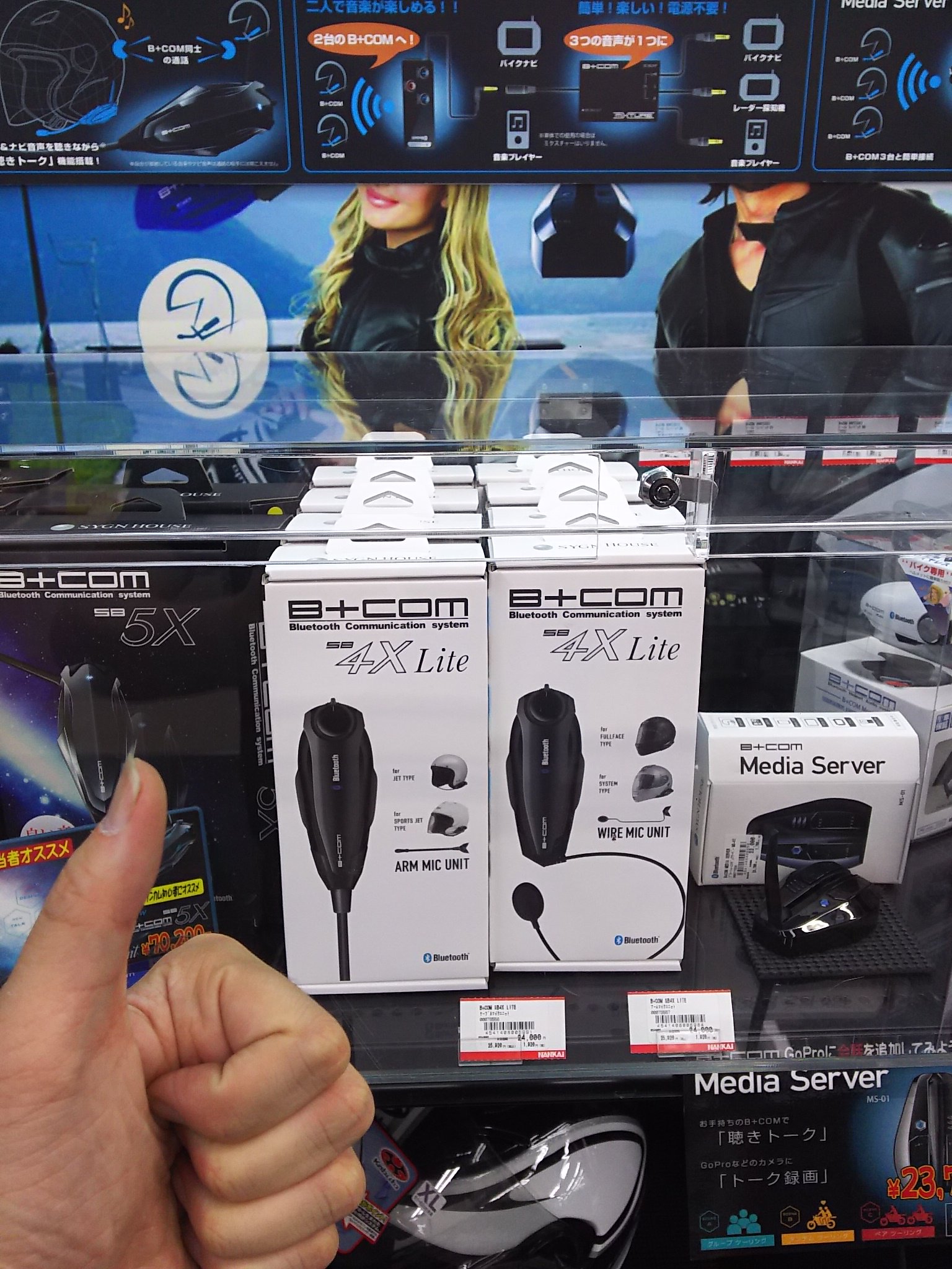 b com ONE ARM MIC UNIT Bluetooth（ABBREE Wireless Bluetooth 