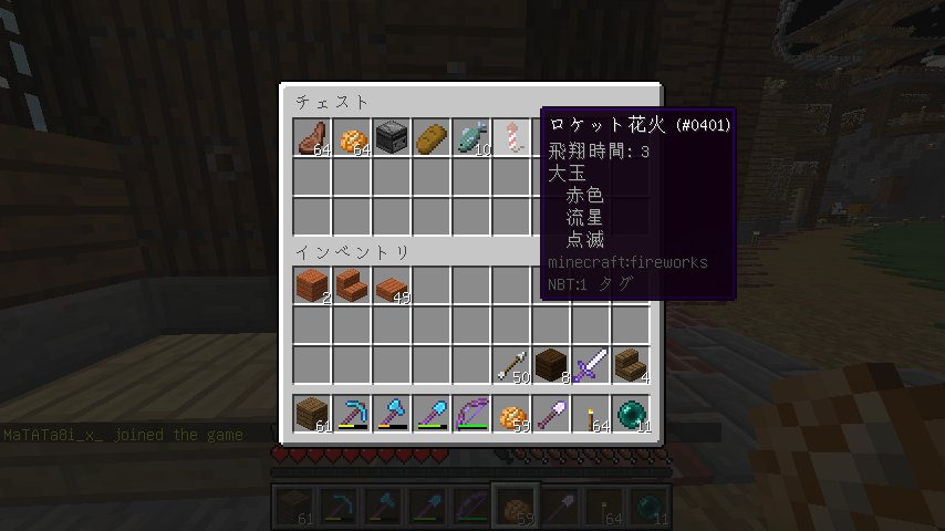 ら民の思い出 17