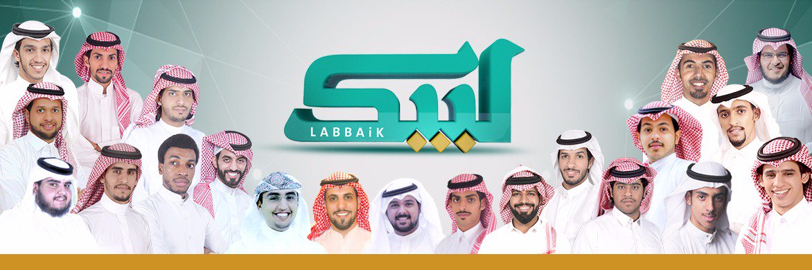 1_Maewd's tweet photo. #انطلاق_برنامج_لبيك

اليوم بداية قصة  ال٤٥ يوم
  
  أبطالها  

فرسان لبيك 💕

بالتوفيق للجميع ان شآء آلله https://t.co/qvuXFPKuld