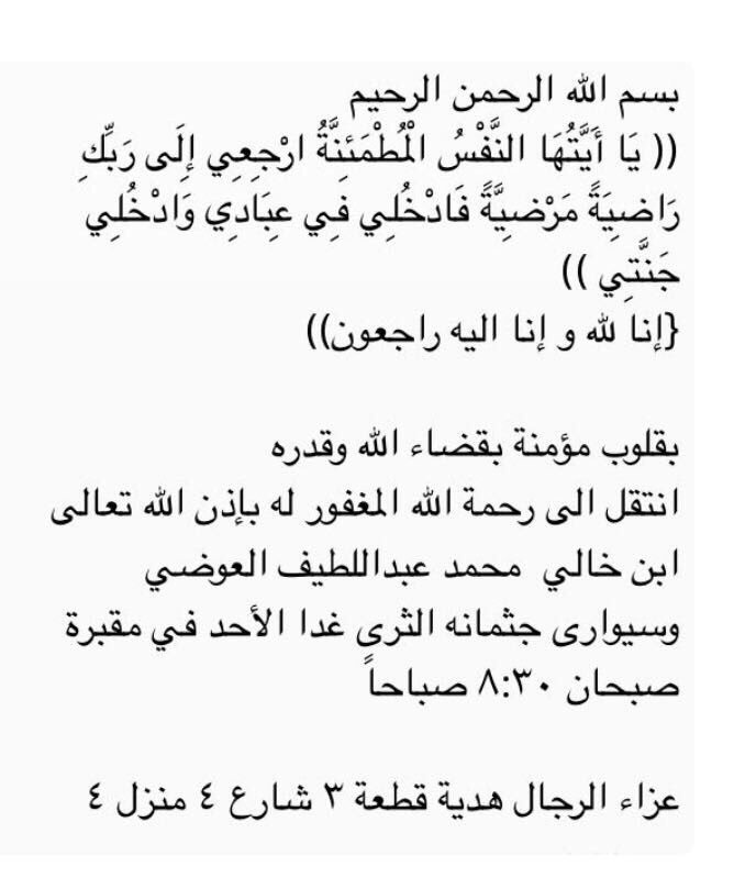 Omaralawadi4's tweet photo. https://t.co/pKTbEIJEZU