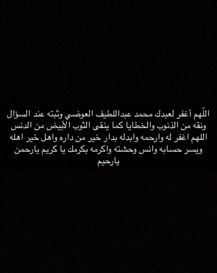 Omaralawadi4's tweet photo. https://t.co/pKTbEIJEZU