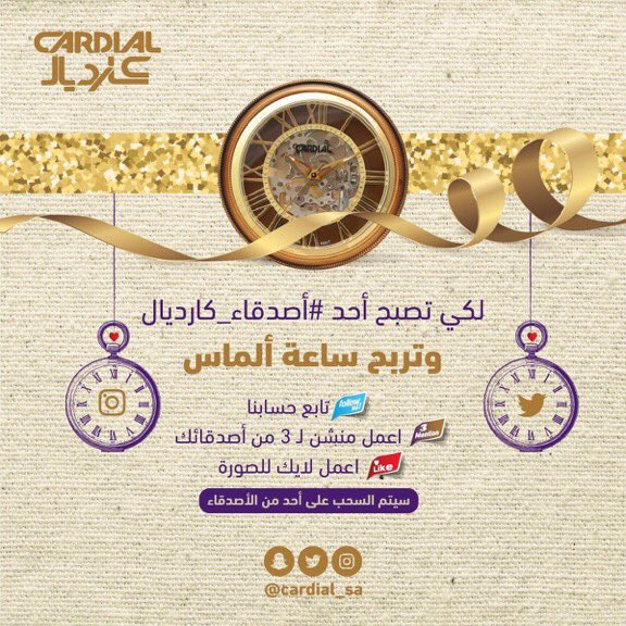 noofaksa2010's tweet photo. @cardial_sa #أصدقاء_كارديال
-
-
-
@hamms2_
 @fzlka2 
@foz_zd6 
-
-
-
تم
🌹🌹🌹 https://t.co/u2JLdwg1rK