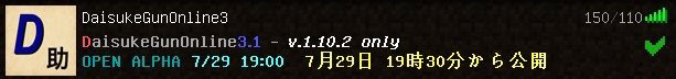 DaisukeServer's tweet image. たくさんのご参加ありがとうございました！これからDaisukeGunOnlineをよろしくお願いします！