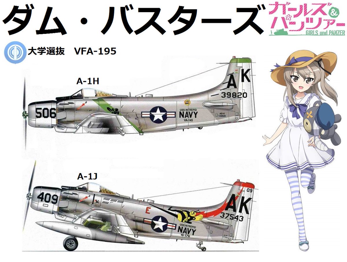 ケロロ軍曹 On Twitter P 51朝鮮戦争https T Co Exp2xhk2ow華川ダムへの攻撃は 北朝鮮 の任南ダムからの洪水を防ぐための作戦でしたか それとp 51は 対地攻撃に活躍しただけでなく 低空での戦闘にmig 15を撃墜しましたね Https T Co Euxkpgq6vq