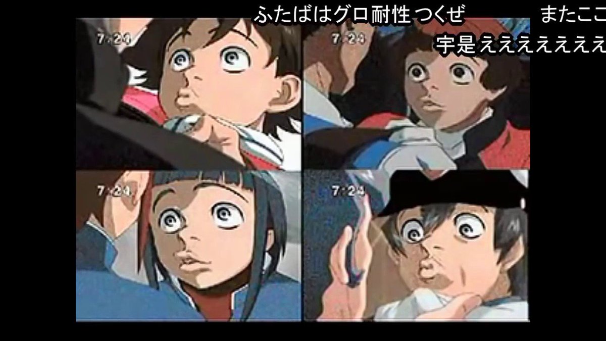 Twitter 上的 あきらてんちょー Vtr250 Chiyo エウレカセブン っていうアニメがありました それを2chの人が改造してflashにして曲つけて 主人公のレントンの顔にジョジョ5部に出てくるドッピオの顔をくっつけたら想像以上にうざくなったという T Co